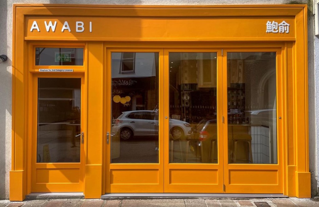 My Favourite Things –&nbsp;Awabi